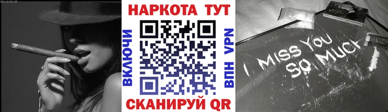 Купить закладку Alpha-PVP  МЕФ  Канабис  Амфетамин  КОКАИН  Нязепетровск