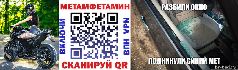 Амфетамин Premium  Купить  Нязепетровск 