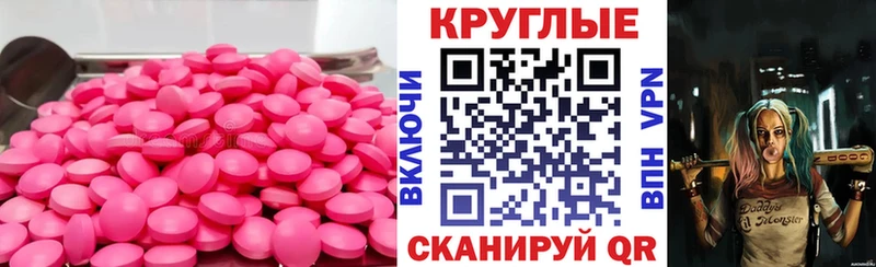ЭКСТАЗИ бентли  Купить где  Нязепетровск 