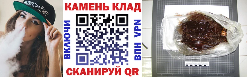 ГАШИШ VHQ  Купить где  Нязепетровск 