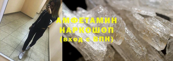 шишки Балабаново