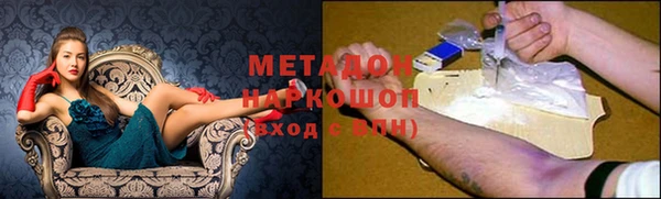 шишки Балабаново