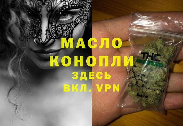 шишки Балабаново