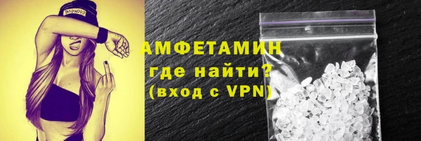 шишки Балабаново