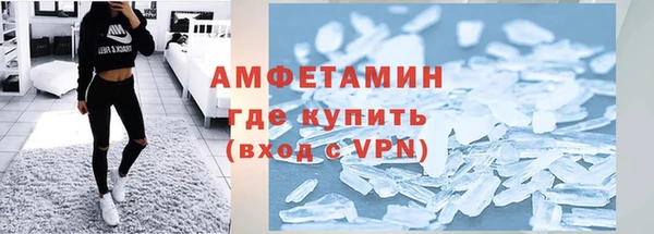 шишки Балабаново