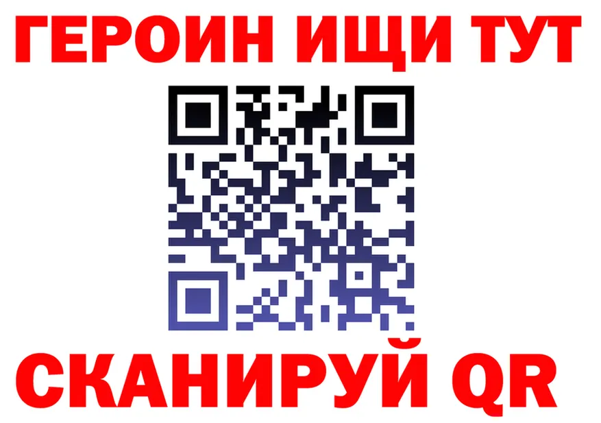 Альфа ПВП VHQ ТОР даркнет hydra Нязепетровск