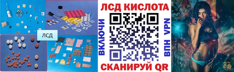 LSD-25 экстази кислота Нязепетровск