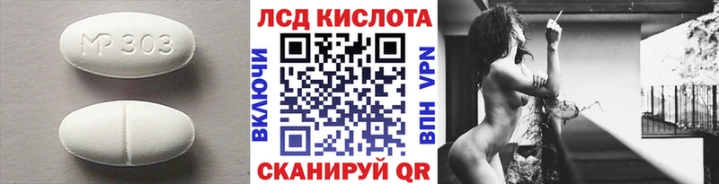 Купить где  Нязепетровск  ЛСД экстази кислота 