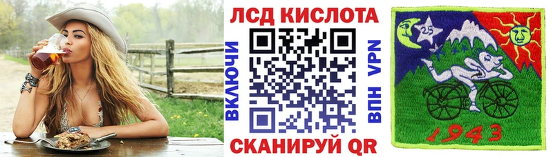 Купить где  Нязепетровск  Марки 25I-NBOMe 1500мкг 