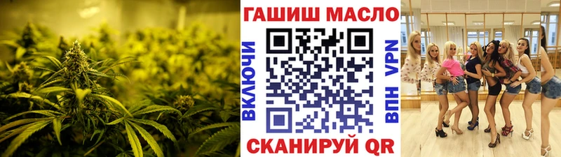 ТГК гашишное масло  Купить где  Нязепетровск 