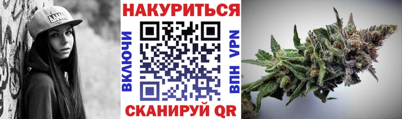 Марихуана Amnesia  Купить  Нязепетровск 
